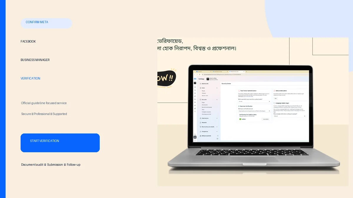 Facebook Business Manager verification service